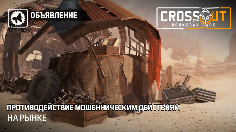 Почему компьютер перезагружается сам когда заходишь в crossout